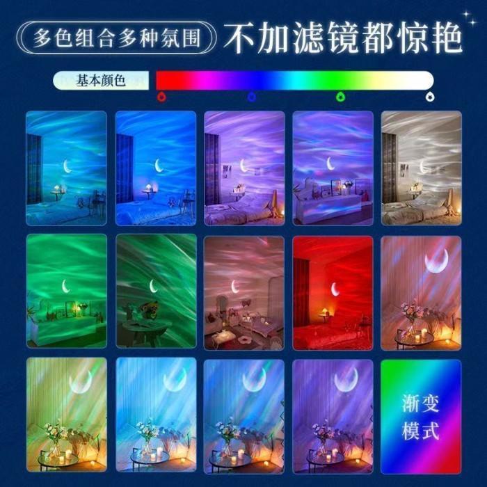 Dynamic Water Ripple Atmosphere Lamp Northern Lights Flame … in Novena - Image 1