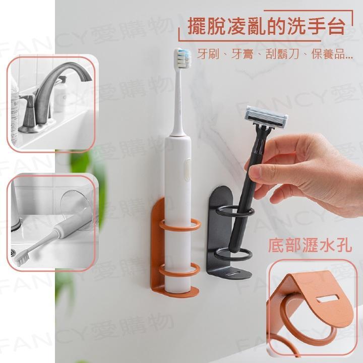 Electric Toothbrush Holder Rack Razor Wall-Mounted To in Sembawang - Image 1