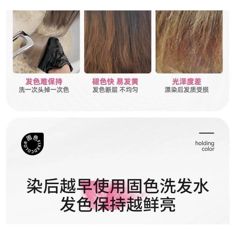 Nebe固色洗发水洗发精 Nebe Fixed Color Shampoo Hair Color Lock Color … in Geylang - Image 1