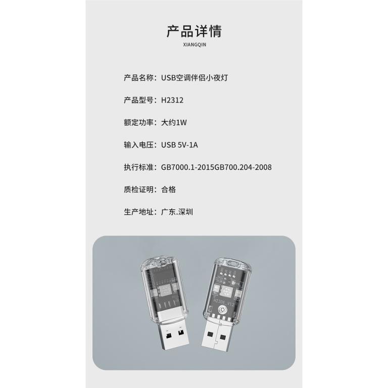Hot Voice Air Conditioner Remote Control USB Smart Voice … in North-Eastern Islands - Image 1