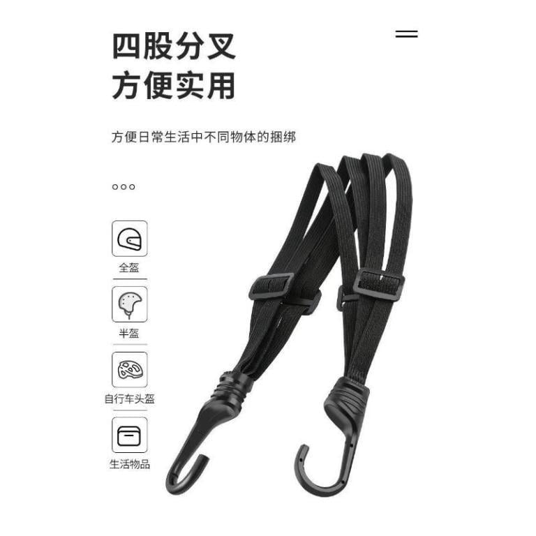 Motorcycle Strap Elastic Rope, Fixed Helmet Luggage Elastic … in Singapore - Image 1