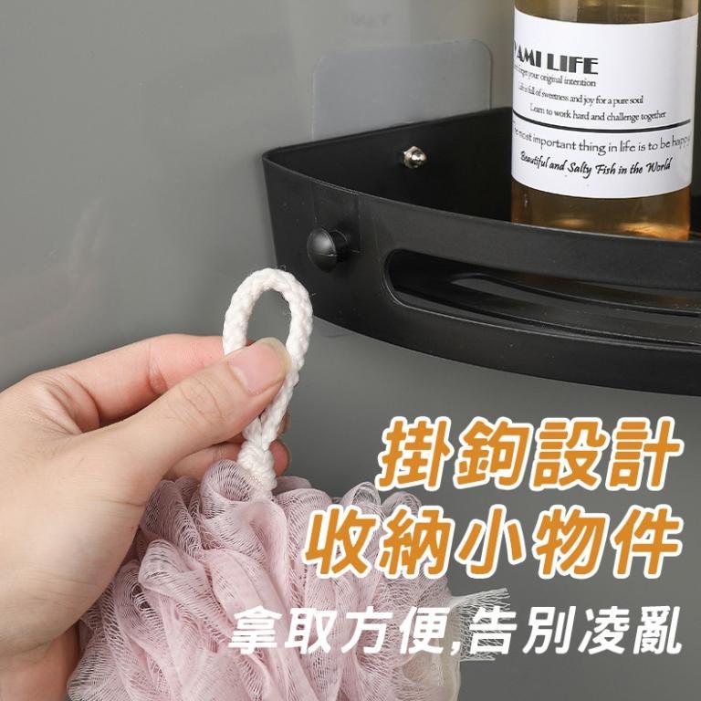 Perforation-Free Corner Rack Plastic Triangle Bathroom … in Bukit Batok - Image 1