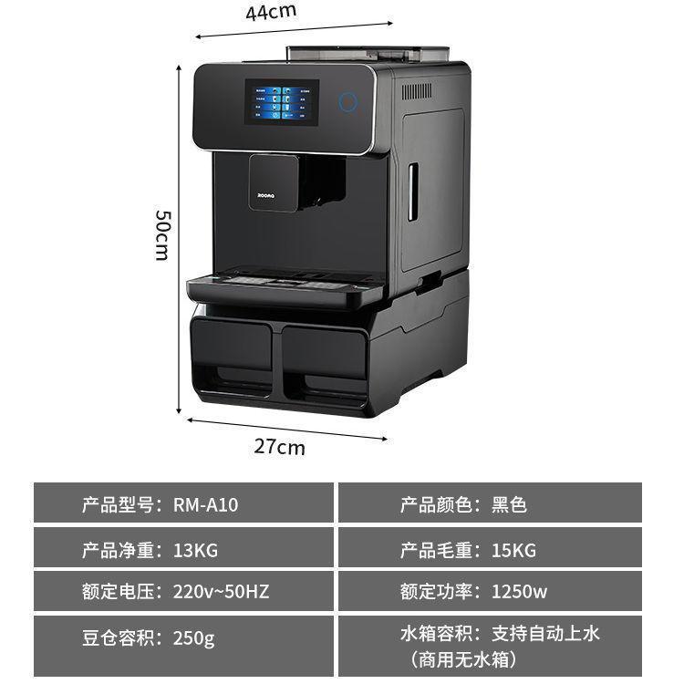 Fully Automatic Coffee Machine Household Freshly Ground … in Woodlands - Image 1