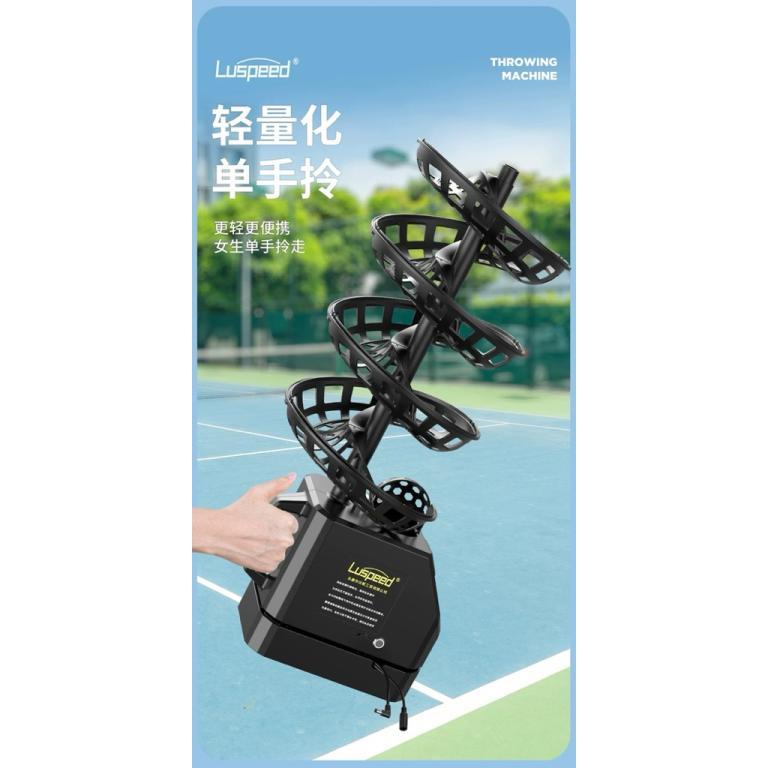 Luspeed basic exercise ball shooting machine in Novena - Image 1