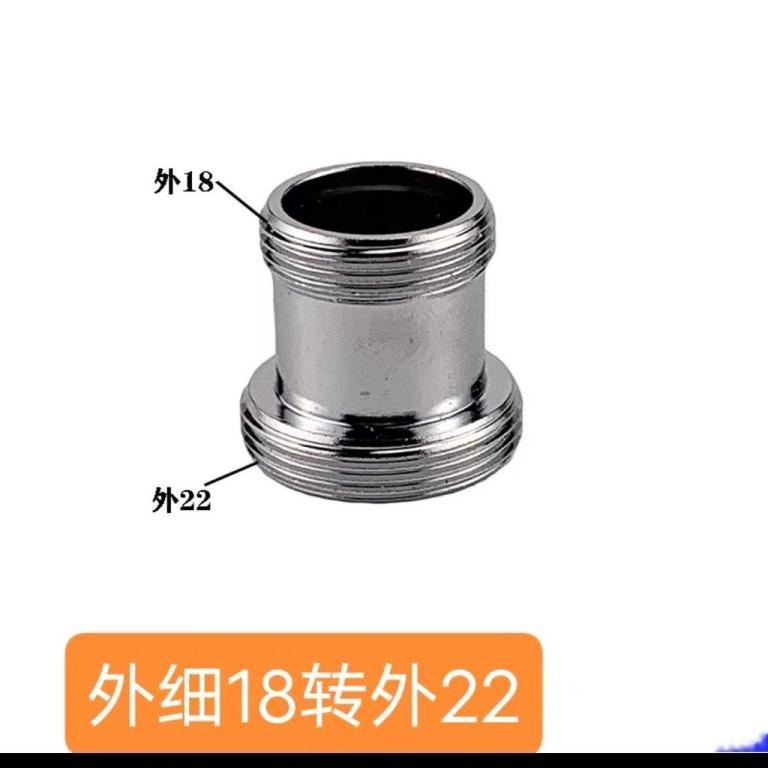 Faucet Reducer Adapter Heightened Extended Faucet Aerator … in Geylang - Image 1