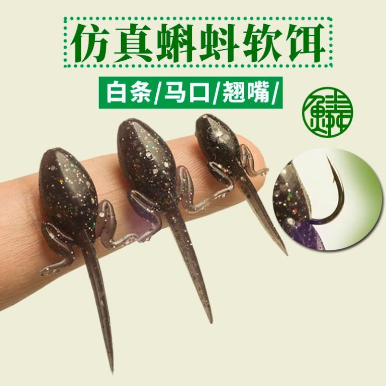 Bionic Tadpole Lure Fly Hook Insect Soft Bait Stream … in North-Eastern Islands - Image 1