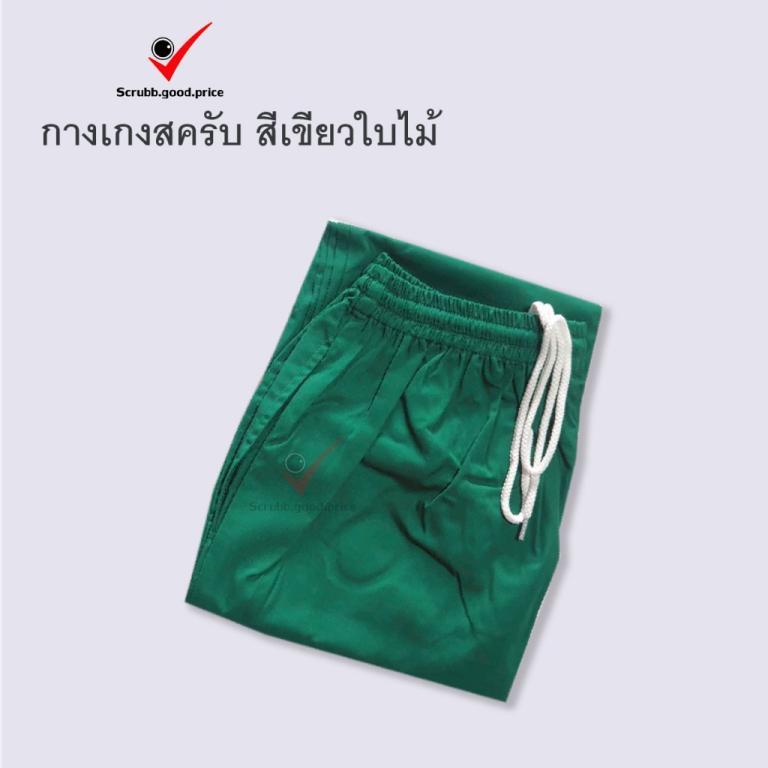 Shorts Sold Separately Available In Colors Sizes And … in Toa Payoh - Image 1