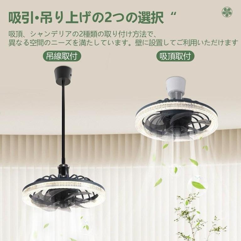 [50CM] LED Ceiling Fan Light – 3-Color, Remote & APP … in North-Eastern Islands - Image 1
