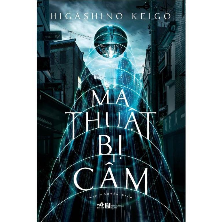 Book - COMBO Invisible Spiral - Forbidden Magic (Higashino … in Woodlands - Image 1