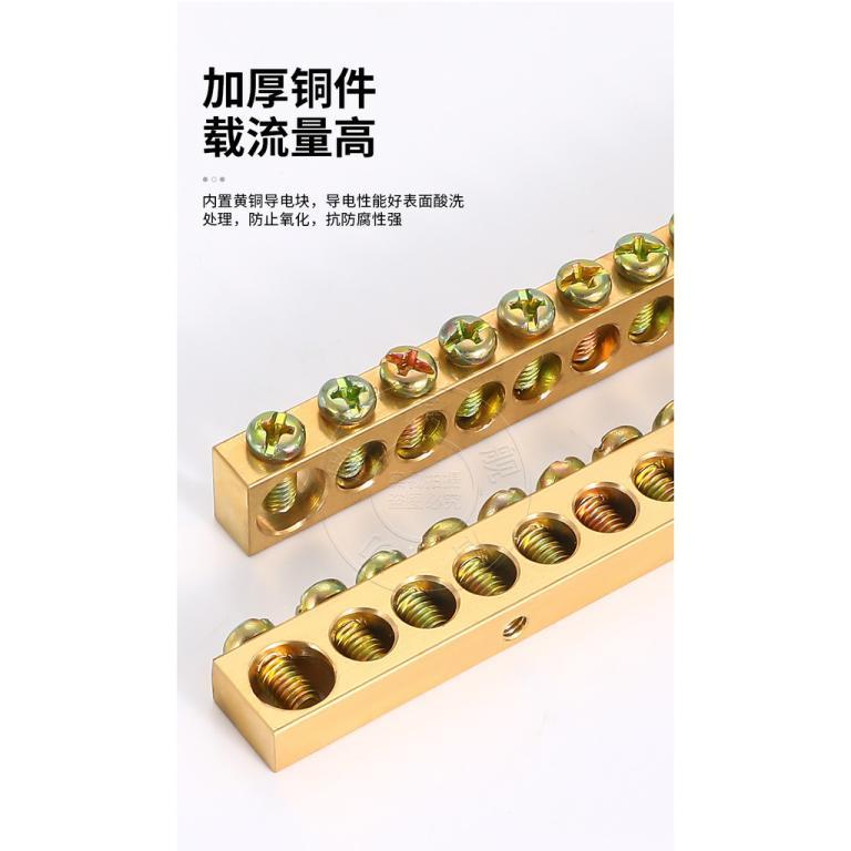 Bridge Type Neutral Busbar Rail Neutral Ground Busbar … in Novena - Image 1