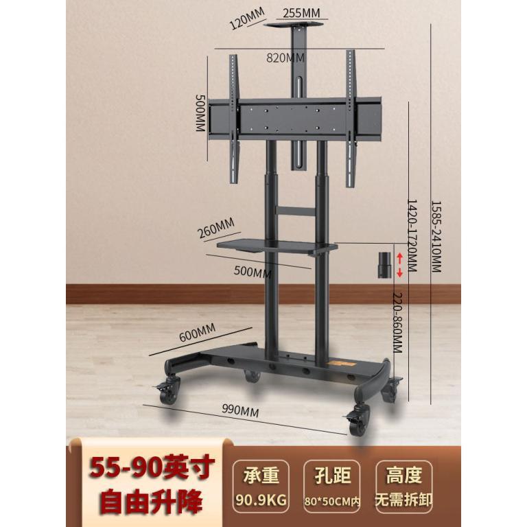 电视移动支架视频教学会议一体机支架立式带轮落地推车电视机挂架 in Woodlands - Image 1