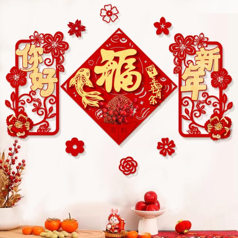 2026 Spring Festive Sticker Fu Character Ornaments … in Bishan - Image 1