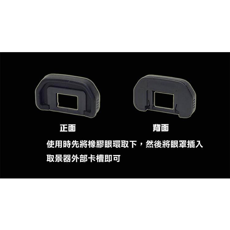 Invincible Rabbit @ Canon EB Eye Mask Viewfinder 80D 70D … in North-Eastern Islands - Image 1