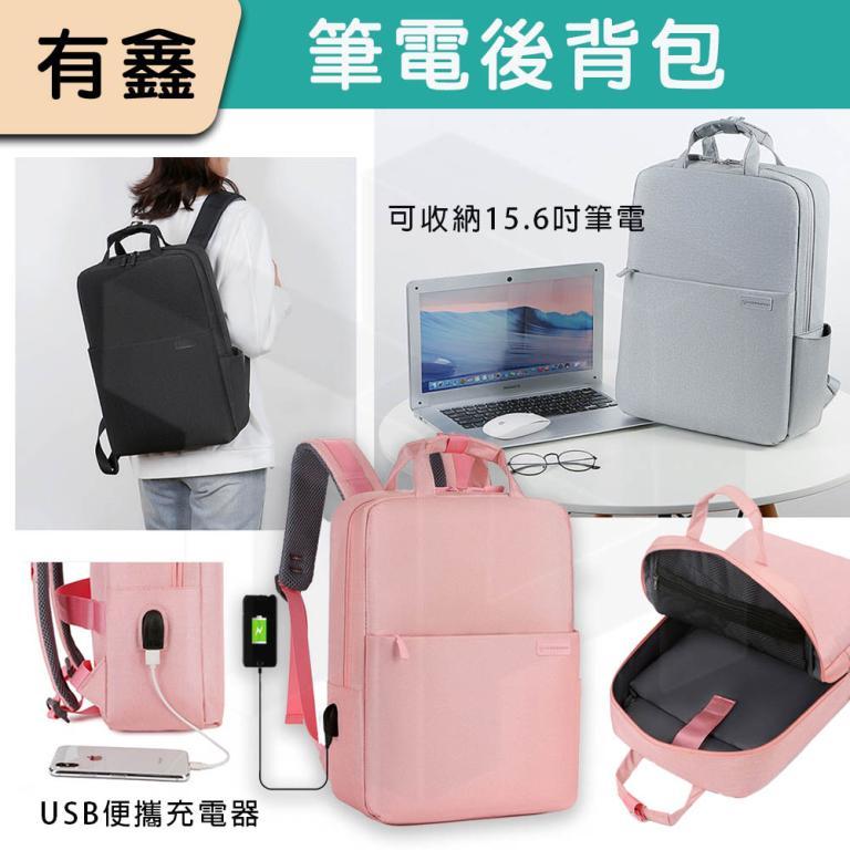 Get Coupons New Store Youxin Computer Backpack Laptop Large … in Bukit Merah - Image 1
