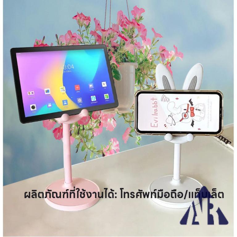 Cute Rabbit Phone Stand Portable Multi-Colored Holder … in Sembawang - Image 1