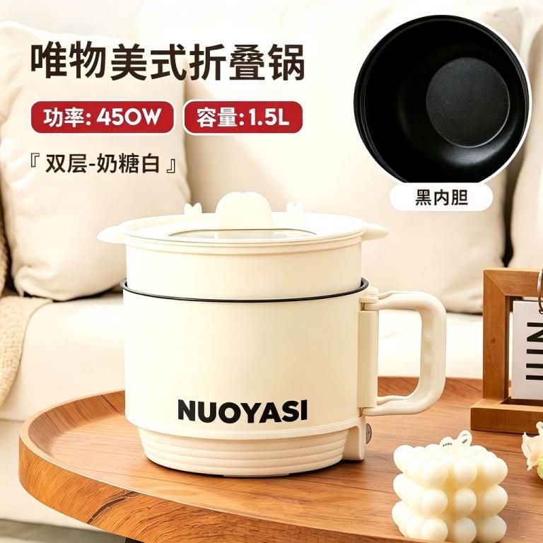 Foldable Dormitory Electric Cooker for Cooking Instant … in Sengkang - Image 1