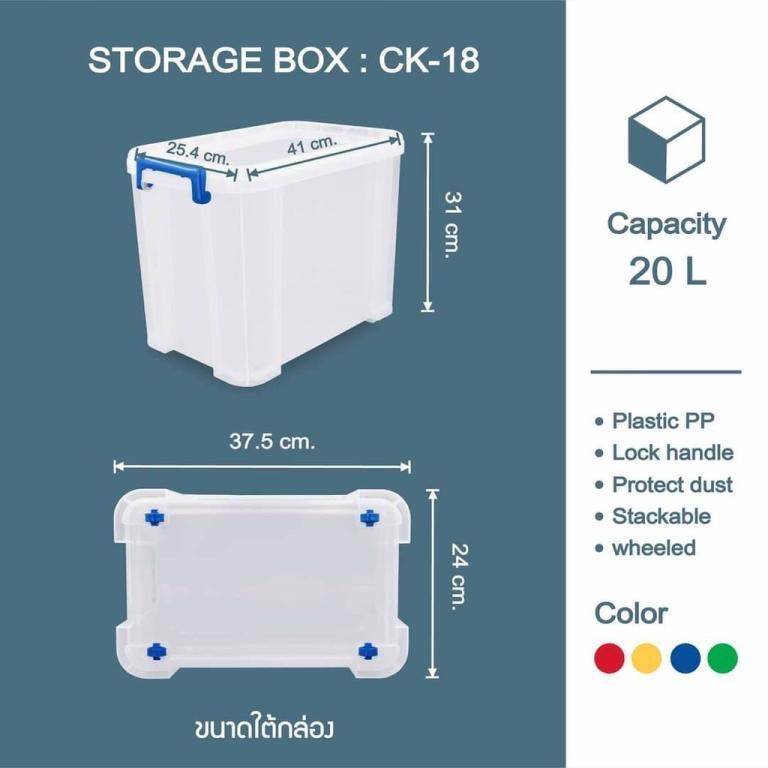 KEYWAY Multipurpose Box (Lock Box) CK-18 (With Wheels) Size … in Pasir Ris - Image 1