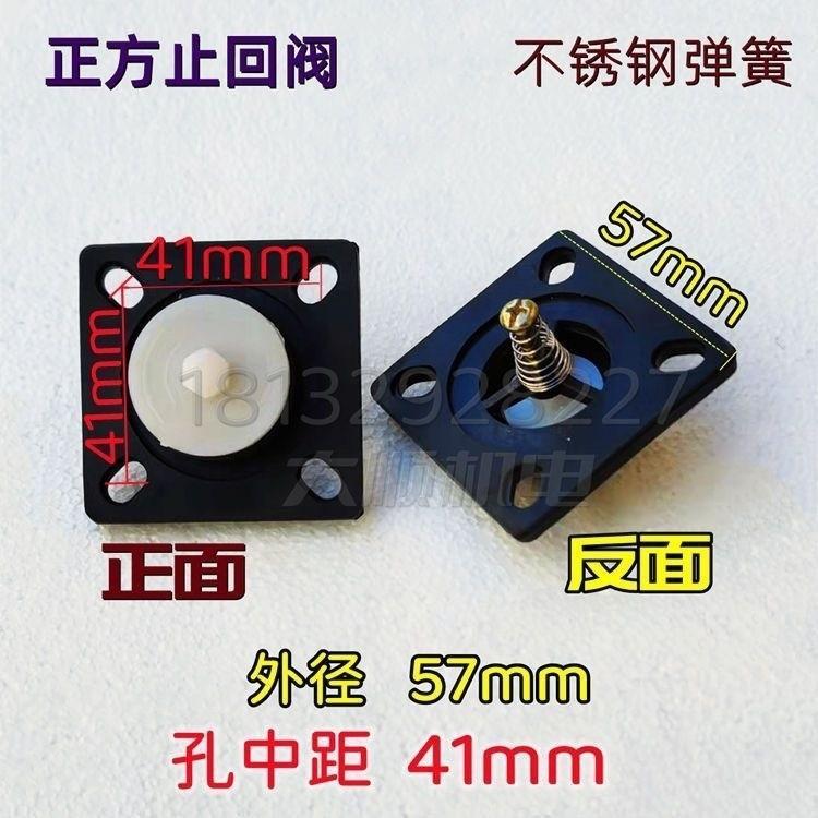 Self-Absorbing Screw Pump Check Valve Spring Valve Check … in Kuala Lumpur - Image 1