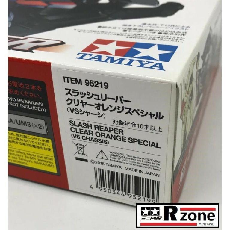 [???????????????? ???????? ????????????????????] Tamiya Slash Re in Batu Feringgi - Image 1