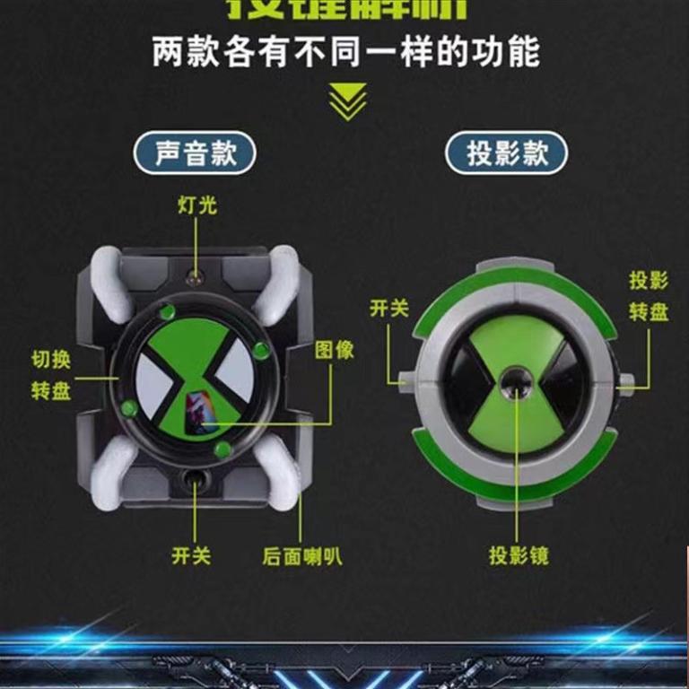 Juvenile Hacker omnitrix Watch Projection Watch Children's … in Johor Bahru - Image 1