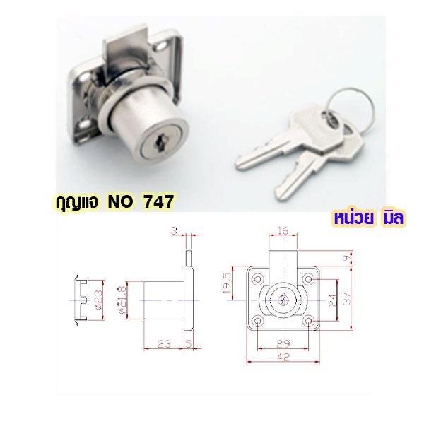 Drawer Cabinet Key Silver Model P-747 For Use In Work … in Ipoh - Image 1