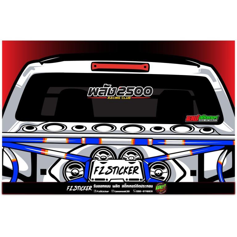 Power 2500 Car Decoration Stickers Reflective Rear Window in Klebang Besar - Image 1