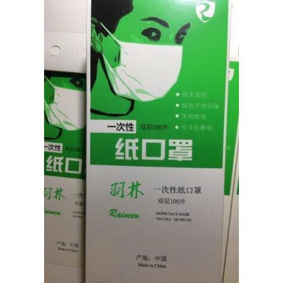 Electronic Invoice Paper Mask Disposable Double-Layer One … in Ipoh - Image 1