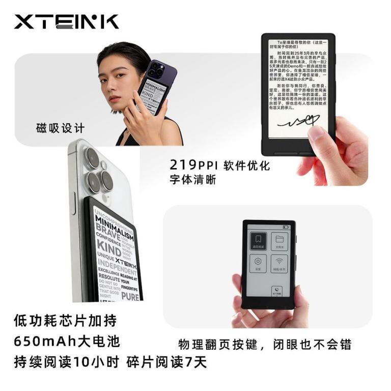 Reading Stars X4 Mini Ultra-Portable Electronic Paper Ink … in Johor Bahru - Image 1