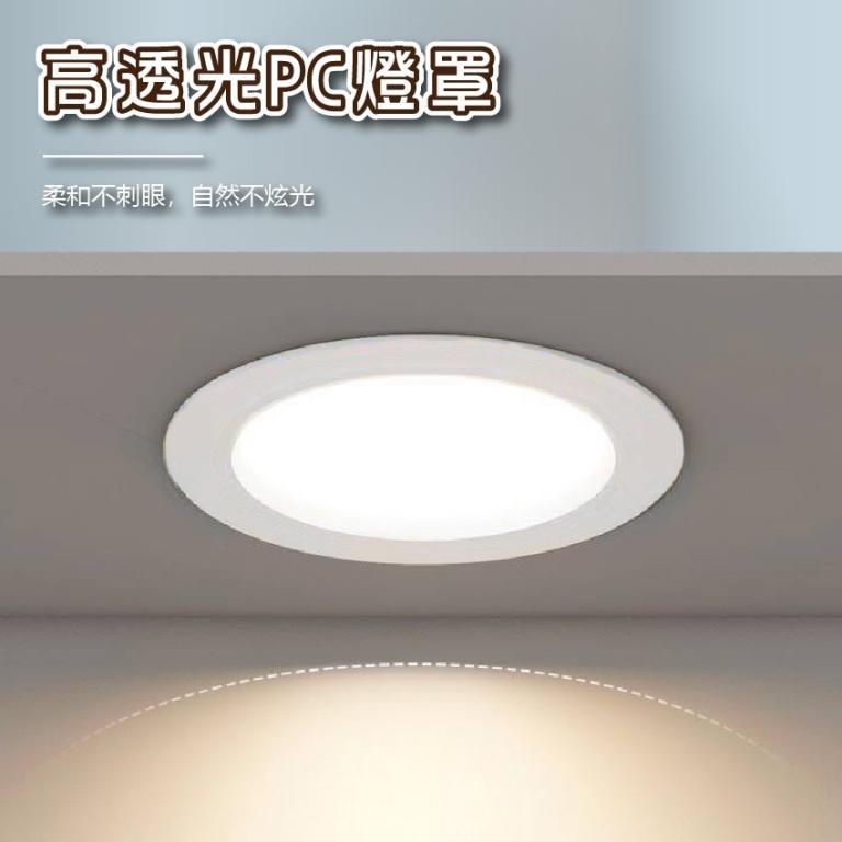 ◎Bling Light LED◎ KAOS Recessed Light/Recessed Light/Ceiling … in Malaysia - Image 1