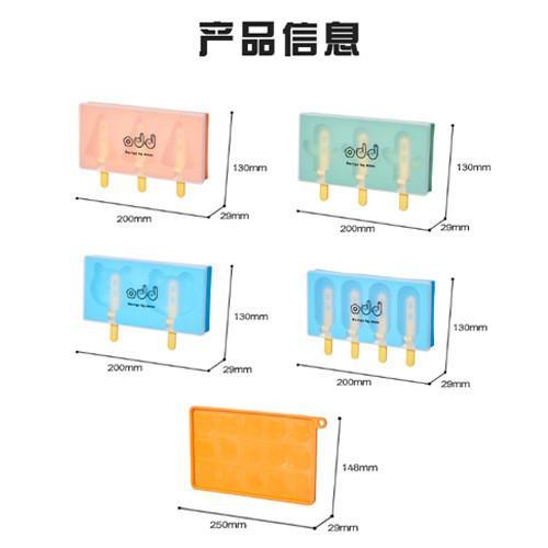 Cute Cartoon Pattern Popsicle Mold Box Type with Lid, Wide … in George Town - Image 1