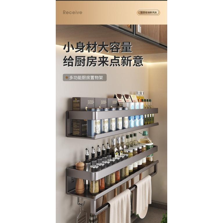New Product Gun Gray Kitchen Shelf Seasoning Rack … in Kota Kinabalu - Image 1