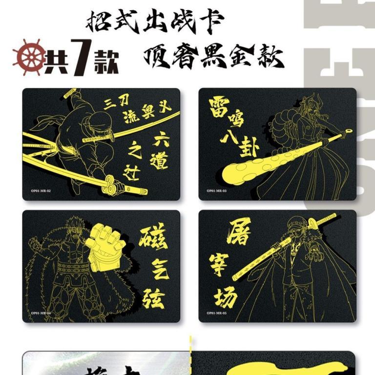整盒包邮正版带猫标航海王至臻版典藏篇收藏卡牌盲盒二次元卡片 in Taman Johor Jaya - Image 1