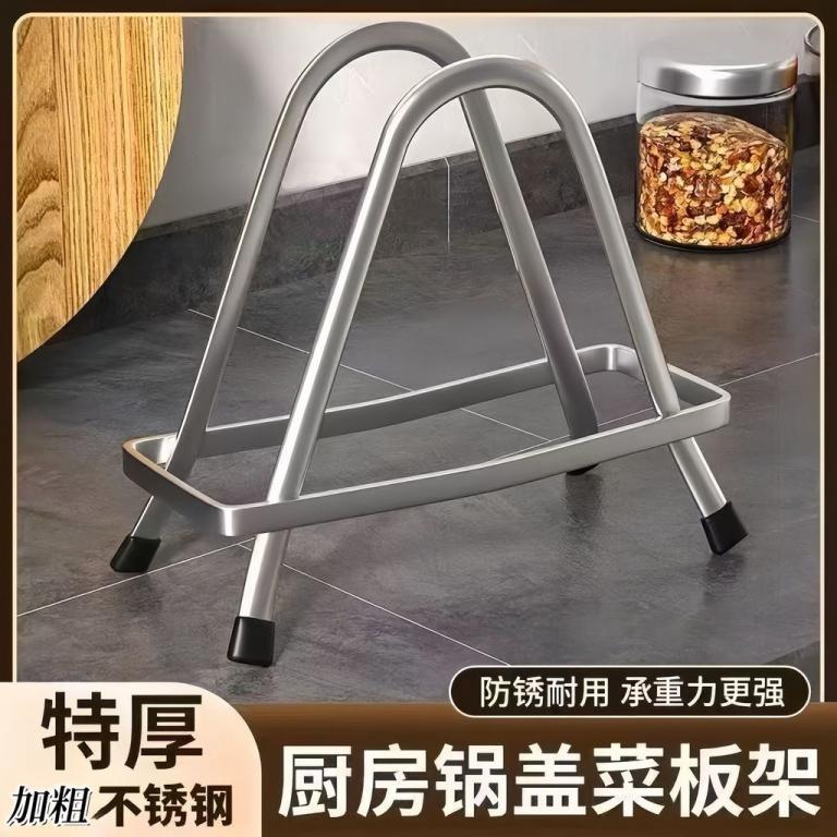 ✨New Stainless Steel Cutting Board Rack Support Rack Shelf … in Putrajaya - Image 1