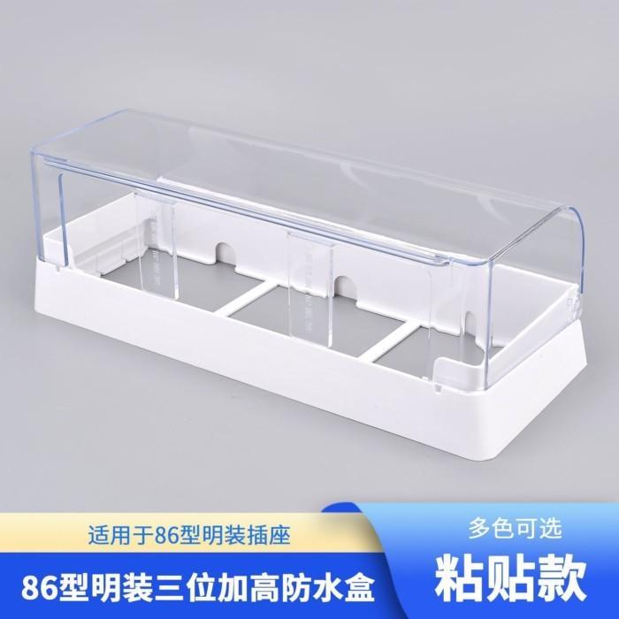 Surface Mounted Open Line Waterproof Box Three-Position … in Petaling Jaya - Image 1