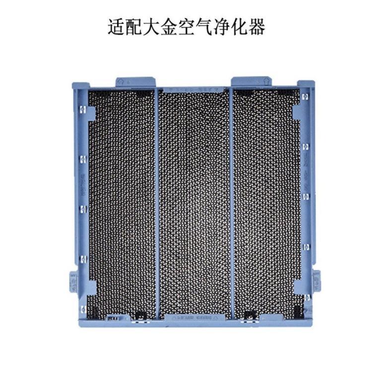 Deodorizer Purifier Suitable Filter Filter Filter Mesh … in Kajang - Image 1