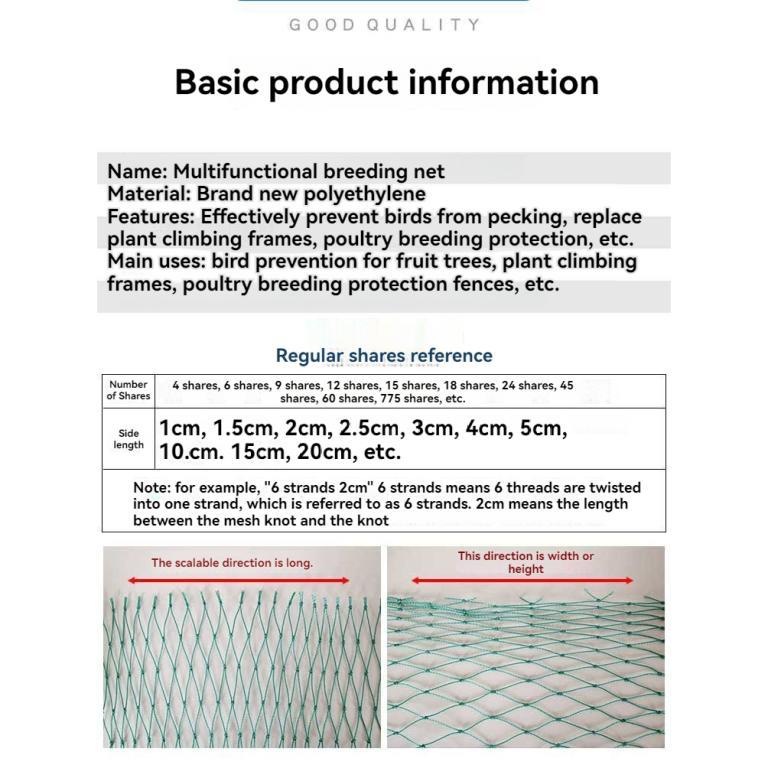 FREE ROPE Chicken Net Range Net for Chicken Lambat Outdoor … in Kota Kinabalu - Image 1