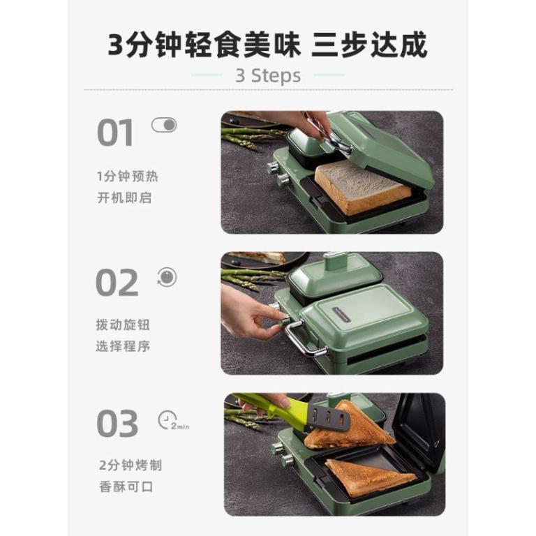 Mofei Multifunctional Breakfast Maker Handy Tool Sandwich … in Malacca Town - Image 1