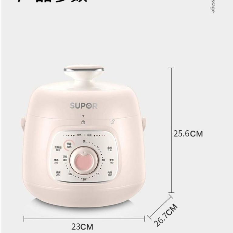 Supor Electric Pressure Cooker 1.8L Small Electric High … in Kajang - Image 1