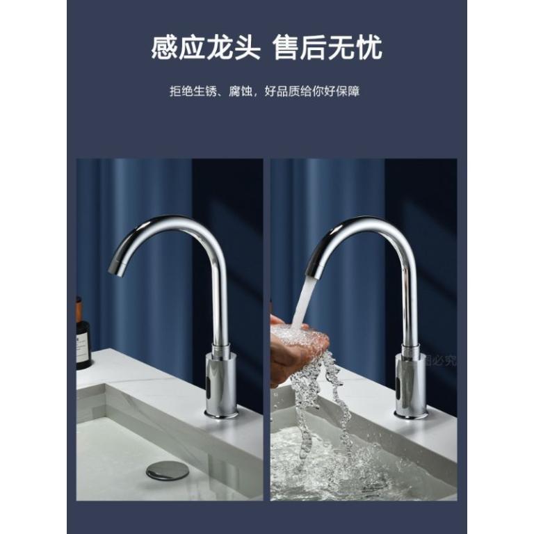 Reading Area Automatic Induction Faucet Induction Infrared … in George Town - Image 1