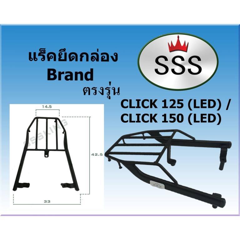 Sss Rear Rack (Three S) Click 125i (LED)/150i in Klebang Besar - Image 1