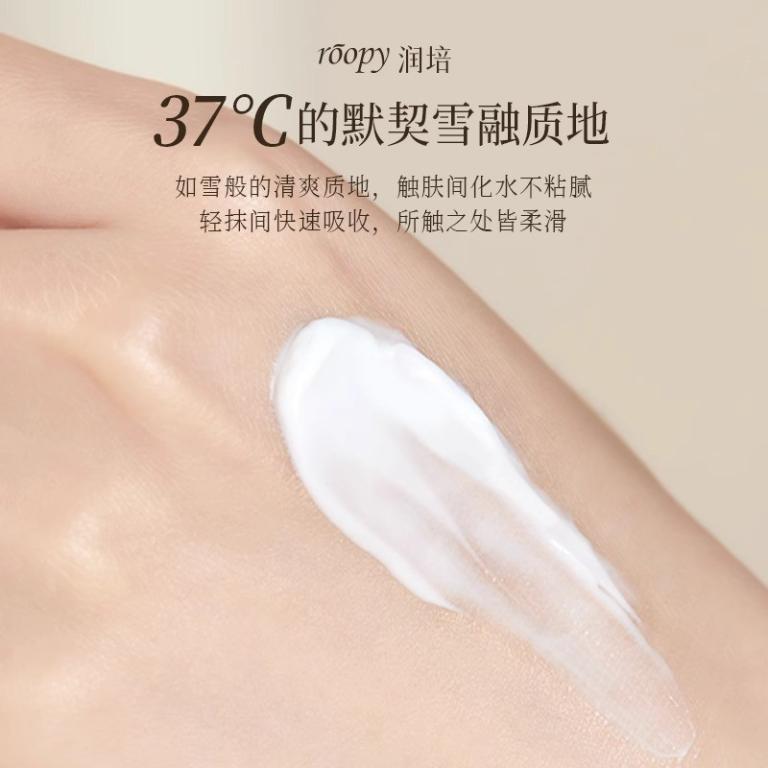 Roopy Moisturizing Hand Cream Gift Box Female Portable … in Taman Johor Jaya - Image 1