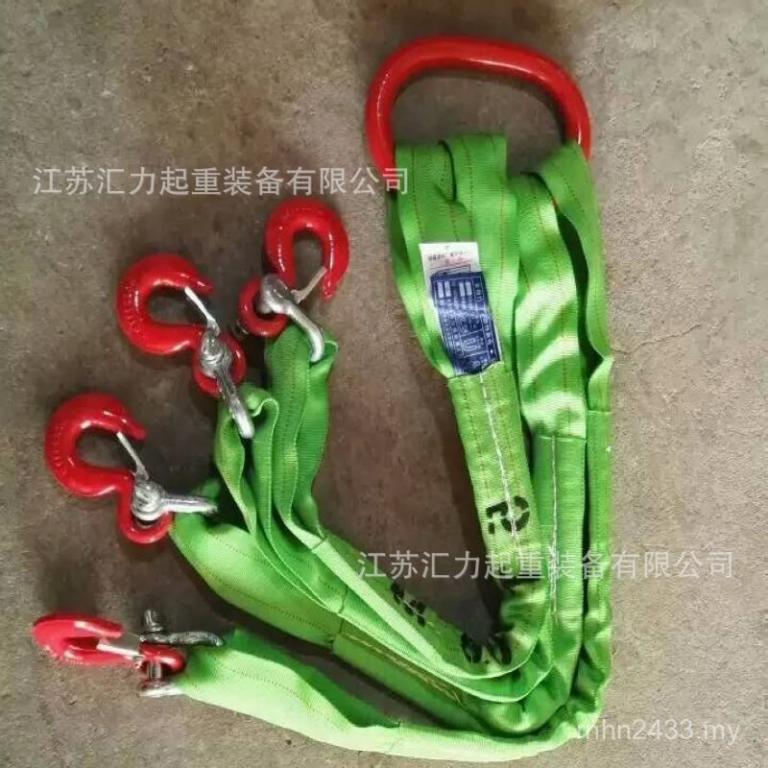 4 Slings with Nylon Adult Leg Cover Rope Combination 4 Sets … in Ipoh - Image 1