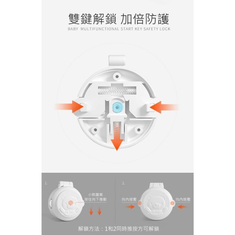 LITTLE STAR Xiaoxinxing [Multi-Function Button Protection … in Ipoh - Image 1