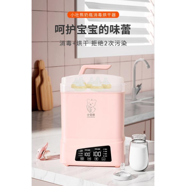奶瓶消毒器带烘干二合一婴儿消毒柜宝宝专用一体蒸汽消毒机三合一 in Kuala Lumpur - Image 1
