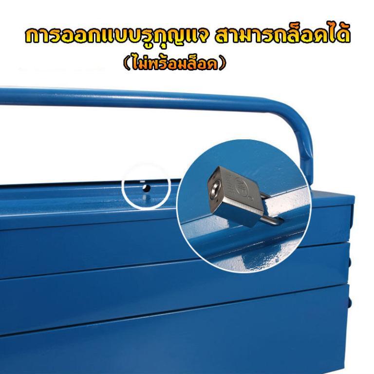 Tool Box Thick Durable 2 Layers/3 Layers (Blue) With Key … in Johor Bahru - Image 1