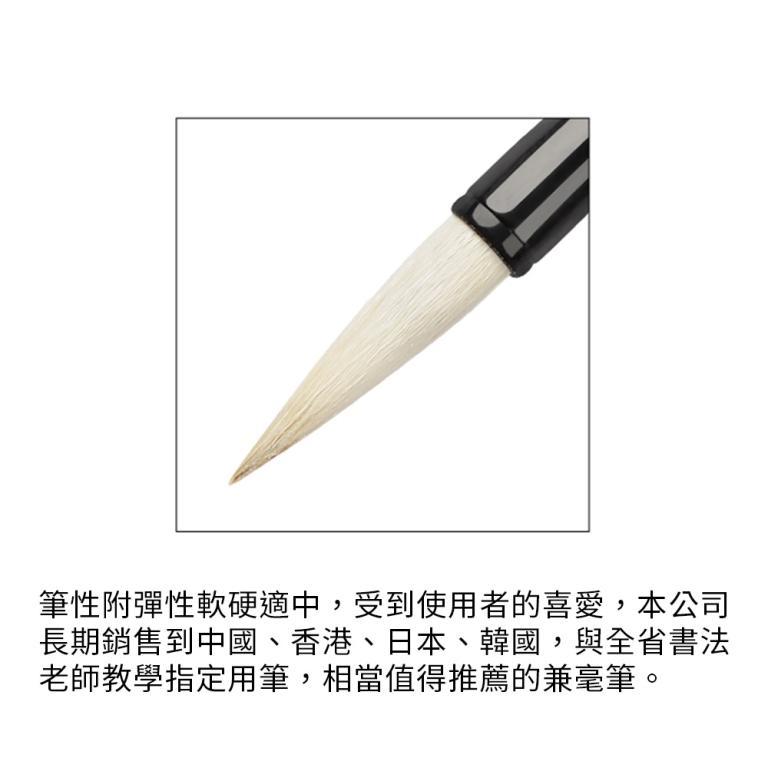 Lin Sanyi Pen Ink Expert Handwritten Spring Festival … in Malacca Town - Image 1