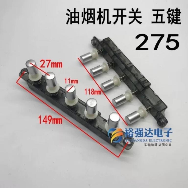 Hood Four-Five-Button Range Accessories Panel Power Switch … in Kajang - Image 1