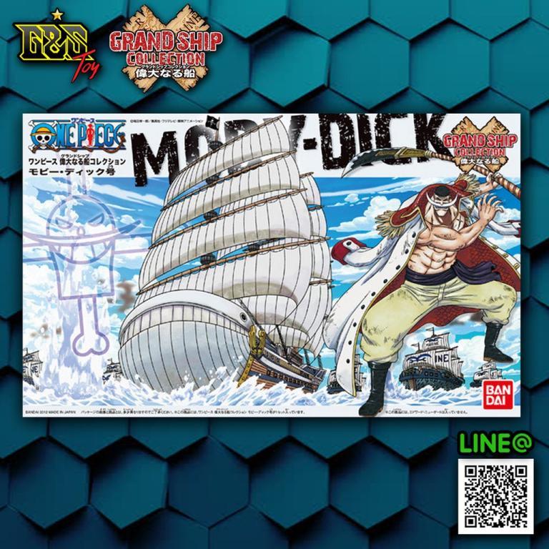 OnePiece Grand Ship Collection : Moby in Kajang - Image 1