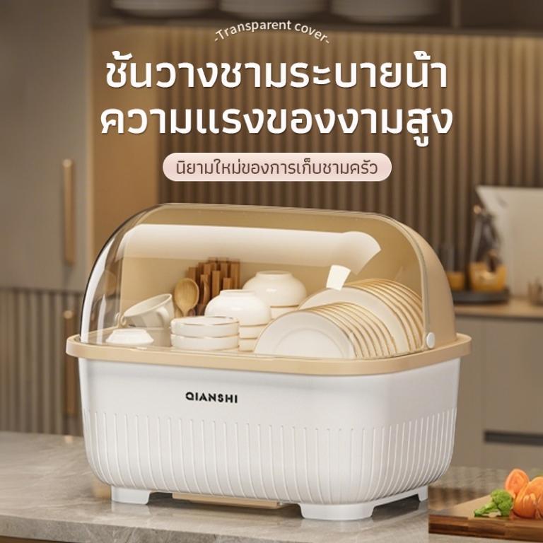 Dish Storage Box Drainer With Lid Plastic Dustproof … in Seremban - Image 1