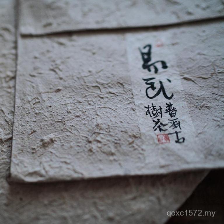 Calligraphy) Handwritten Bag Handmade Single Bag Tea … in Taman Johor Jaya - Image 1